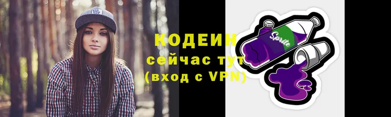 Codein Purple Drank  закладка  Дмитров 