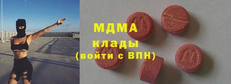 MDMA молли  KRAKEN маркетплейс  Дмитров 